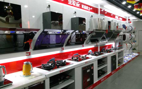 全家樂大荔縣專賣店