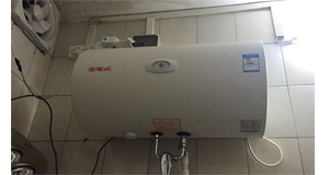 電熱水器家里首選全家樂