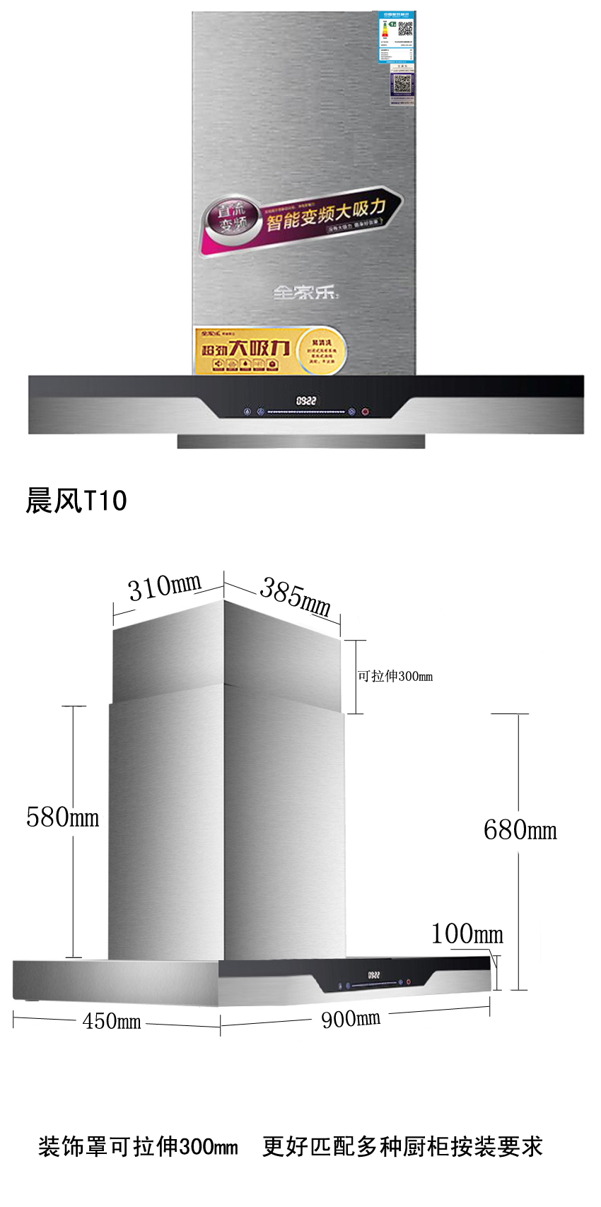 T10- T10-